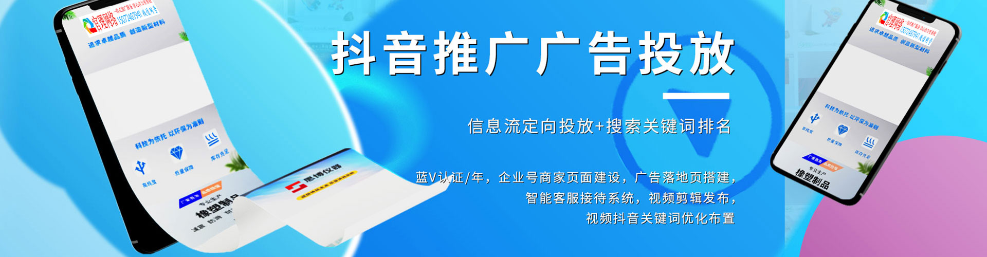 衢江百度推广代理